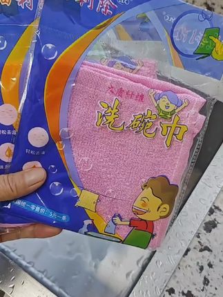 #油利除洗碗巾不沾油 #吸水性超强不掉毛 #木质纤维洗碗巾 #厨房清洁油污 #洗碗巾