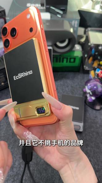 外接电池的全新形态,比普通充电宝牛多了,智能控温,大小电流切换手机耳机手表都可以用#数码科技 #充电宝 #外接电池 #磁吸充电宝#数码科技