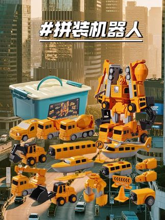 儿童益智磁力积木拼装变形车玩具#新款创意儿童益智磁力积木拼装玩具 #积木拼装变形金刚机器人