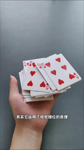 #魔术揭秘 为什么全部都变成了六?我教你