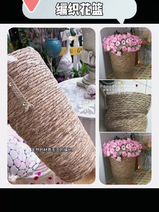 北欧草编蒲苇篮花瓶摆件客厅插花#手工编织花盆 #花盆 #花篮 #编织花篮 #手工编织收纳筐