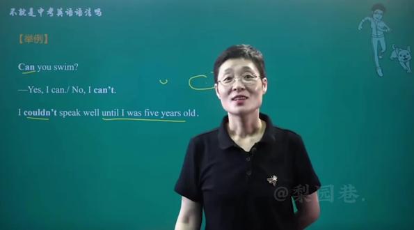 “告诉ta你行”#刘晓艳中考英语 #励志#中考