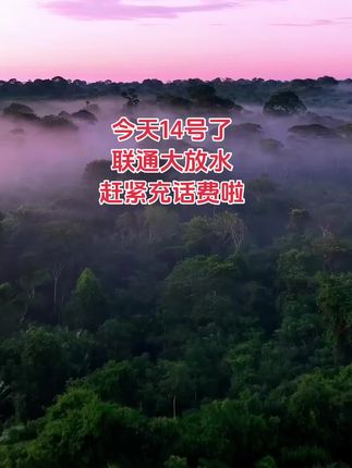 #景色宜人空气清新#风景如画的地方 #爱与暖阳 #人间春风