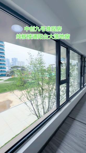 中创九号112平准现房,通阳台大落地窗大赠送#渭南新房