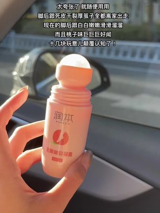 便宜喽搜的小玩意儿没想到这么好用#平价好物 #足部护理 #夏天该有的样子 #夏天的味道 #拖鞋