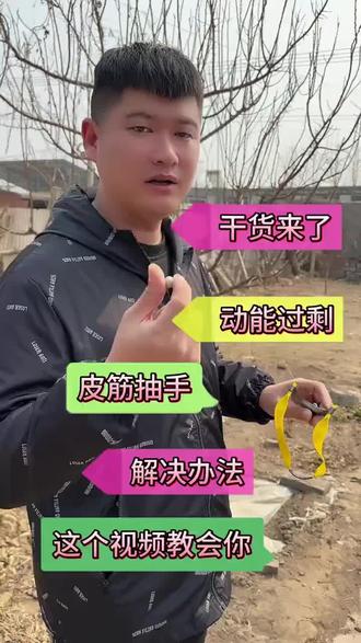 希望这个视频能够帮到大家