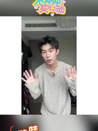 肌理感V领长袖t恤男秋冬季美式复古内搭打底衫卫衣慵懒松弛感上衣#长袖t恤 #V领长袖 #肌理感长袖 #打底衫 #松弛感上衣