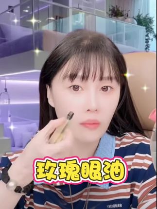 #赵本山女儿球球 #眼油 #自用好物推荐 #护肤干货分享 #眼部护理 @小球球吖