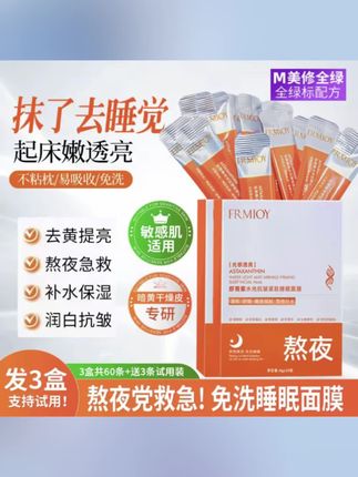 #好东西一起分享给大家 #大数据推荐给有需要的人 #好物推荐🔥