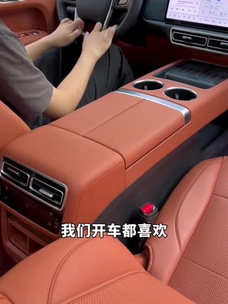 理想L6/L7/L8/L9扶手箱保护套增高垫纳帕皮汽车内饰用品改装配件#扶手箱保护套 #汽车用品大全