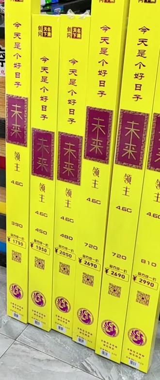 剑冈,未来,领主,新品上市#剑冈名满天下 #剑冈未来领主 #鱼竿 #钓鱼人 #手感好腰力足