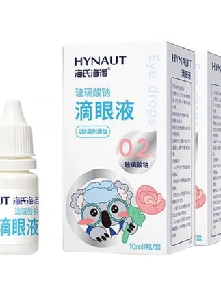 长期看手机,导致眼睛干涩,发痛,快来试试这款海氏海诺滴眼液#滴眼液 #缓解眼疲劳 #护眼液 #海氏海诺滴眼液 #滴眼液水