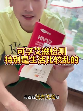 真的有人不测就在一起了吗?真的不怕吗?#大学生 #情侣 #谈恋爱 #可孚恋爱卡