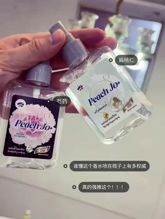 因为人类保存最久的记忆是嗅觉 即使你记不清我的样子 也会记得我的味道 所以每次见你都会喷这款香水#伪体香