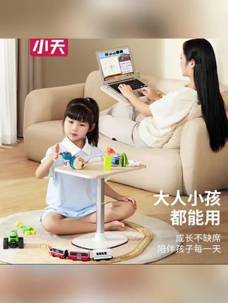 小天多功能升降桌大人孩子都能用,陪伴孩子成长超实用~ #小天升降桌 #多功能家具 #亲子陪伴 #家居好物 #儿童学习桌