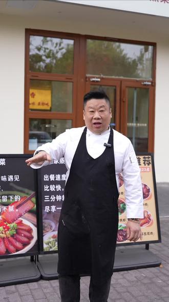 #阿顾蒸菜#秦皇岛美食 #吃饭