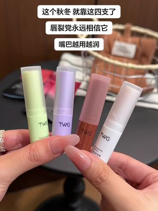 秋冬季节谁还没个润唇膏呀!唇裂党永远相信它 太嫩了 #润唇膏 #护唇膏 #超便宜超划算