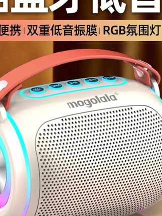 罗永浩推荐蓝牙音响大音量长续航重低音炮音箱大音量小型便携车载收款小音箱#音响 #蓝牙音响 #重低音炮 #罗永浩 #罗永浩推荐