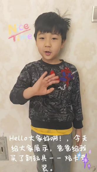 #炫卡斗士玩具 新玩具😁😁😍!