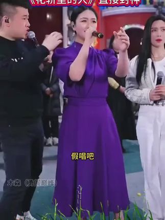 星光大道评委混进选手 星光大道评委混进选手 翻唱一首《花轿里的人》天花板演唱,唱哭现场所有观众!#直播录屏分享#农村生活欢乐多#多才多艺#木森大舞台#木森