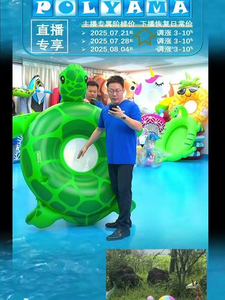 宝宝学走路总摔跤?试试这个水上玩具!#暖暖盲盒销售破亿成潮玩界黑马#给ta做独一无二的羽毛球蝴蝶挂件#被海洋毯种草了#我宣布亚克力是谷美天选展示牌#玩个很新的东西