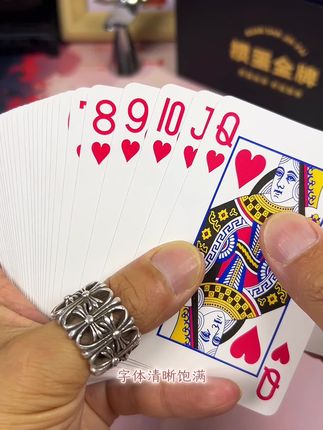 这款掼蛋金牌是专为高端社交场景打造的精品牌具,以顶尖品质成为国内精英人士社交首选。配备高档礼盒,适用于商务接待、礼品馈赠及个人使用,彰显非凡格调。三款高档礼盒配色,无论是商务送礼还是自用,皆尽显奢华大气。#掼蛋扑克 #工厂直发品质保障 #掼蛋#掼蛋专用扑克 #高端品质 @抖音小助手