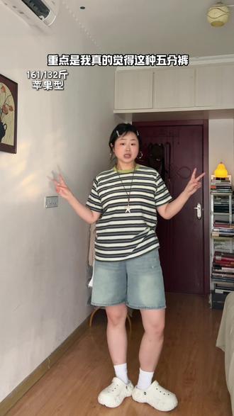 今年夏天流行的五分牛仔裤!大肚子苹果型好显瘦!显腿长! #肉肉女孩的夏日穿搭指南 #五分裤 #130斤微胖穿搭 #苹果型身材 #显高显瘦显腿长