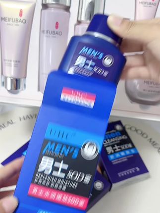 男士sod蜜,男士专用,控油滋润#男士必备 #男士sod蜜 #男士护肤