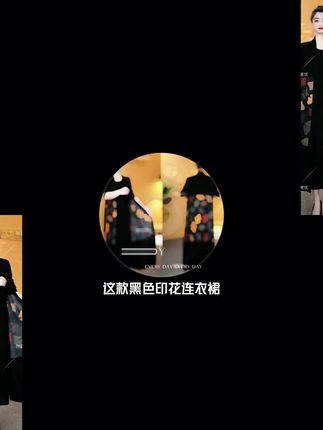 【衣雅严选】8083-1465#新款桑丝缎拼接针织长款长袖开衫披肩外套#纹美瞳线好吗 #有眼袋的人年纪大会变难看吗 #超皮秒激光的作用与功效 #芦荟胶敷脸多久一次合适