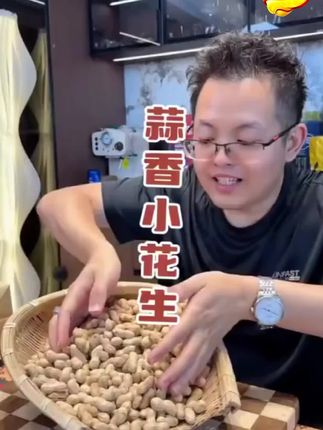 很多霸凌都是从言语开始的!孩子一定要无所畏惧!#孩子教育 #亲子互动#亲子小花生#小花生