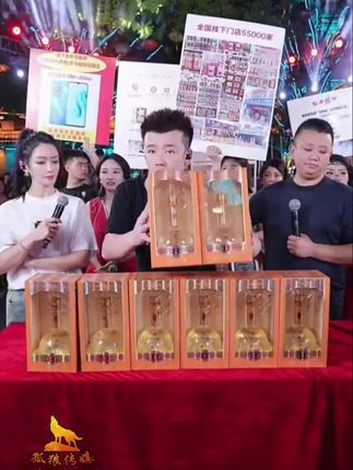 四大名酒之一西凤华山论剑八瓶#强烈推荐 #演出现场 #木森大舞台