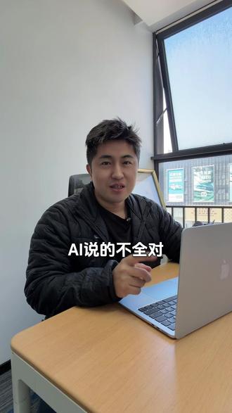 AI介绍的韩国公司注册,说的对不对? #韩国公司注册 #韩国公司 #coupang入驻 #注册韩国公司 #韩国公司注册流程