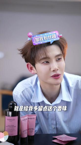 龙队的小心思,想让瑶瑶的香味在房间留久一点#ai瑶瑶#龙浩天 #龙浩天瑶瑶