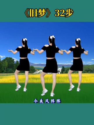 专属天使广场舞