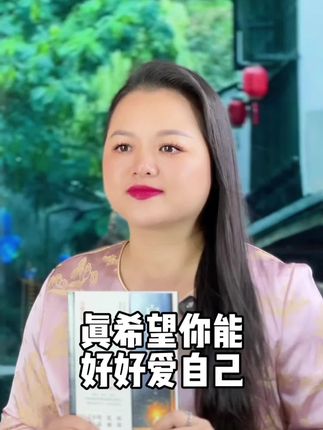 【官方正版】自渡:真希望你能好好爱自己 墨多先生 心理学书籍女性#自渡 #自渡自愈 #好好爱自已❤❤ #好好爱自己 #好好吃饭好好生活