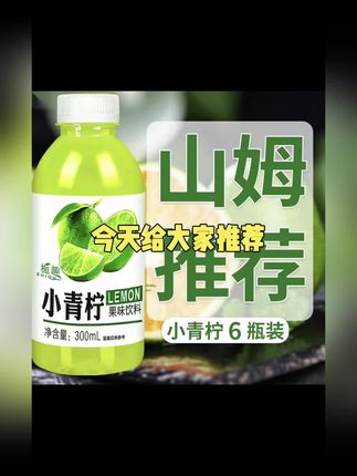#好物推荐🔥 #严选好物 #好产品一起分享 #夏季