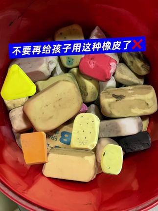 给女儿入了得力纽赛真集屑橡皮,她直呼太好用了🔥 ✨简约铅笔凹槽造型,小手抓握舒适; ✨擦拭干净,碎屑少,擦字成线,告别桌面“雪花飘” ✨TPE材质韧性大,弯腰不易断。无论孩子学习,还是家长办公都很好用#橡皮擦 #聚屑橡皮 #橡皮擦怎么选 #文具安利 #学习用品