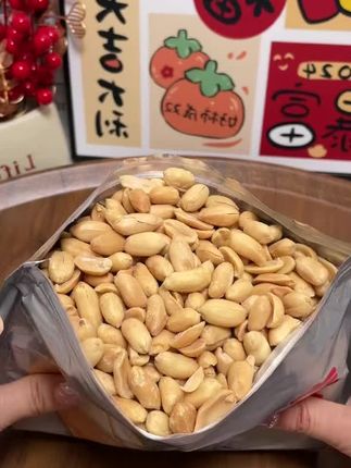 #【春旺】咸味花生米盐焗酥脆下酒菜零食2斤山东特产大花生1kg家庭装#更多好物在橱窗