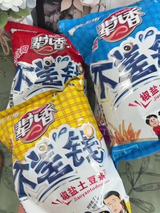 100g 装【辈儿香】网红土豆条,居家休闲美味酥脆,解馋薯棍零食来袭#新颖造型 #香酥薯棍 #解馋零食 #居家优选
