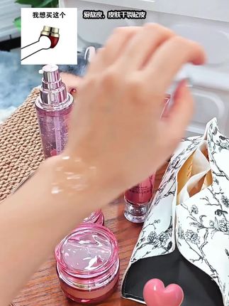 薅到丝肤塔水乳的羊毛,你们自己点链接看看才多少钱?它跟普通的水乳不一样,里面添加了玻色因和樱花提取物,补水保湿的同时还能改善暗沉,皮肤干燥粗糙、暗黄的你就去用它,而且质地很清爽,吸收也很快,我一年四季都离不开它,大家趁它羊毛还在赶紧去薅。点击左下方小黄车抢购吧#好物推荐🔥 #女生必备
