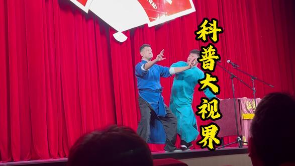 五一就来科普大视界吧#五一去哪儿