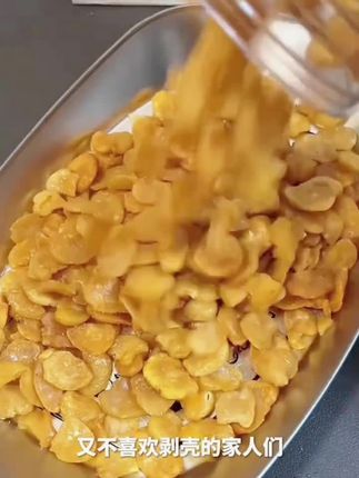 #蚕豆片 #蚕豆 #下饭菜