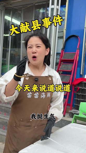 还不信的宝子们随时欢迎观看现场拆箱拆鱼🫰 #抖音热门小助手 #海鲜#真假辨别 #三文鱼 #献县