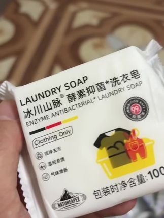 #自用好物推荐 #好物推荐分享 #每日分享 #好物推荐🔥 #强烈推荐