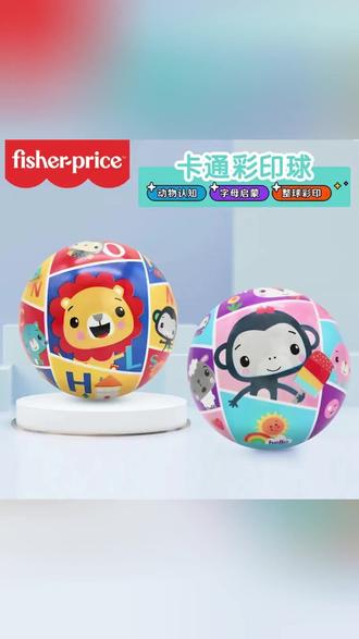 【孩子礼物】彩印拍拍球儿童迷你皮球0-4岁婴幼儿专用手抓训练玩具 #儿童玩具推荐 #婴幼儿早教玩具 #手抓训练玩具 #迷你皮球 #亲子互动游戏