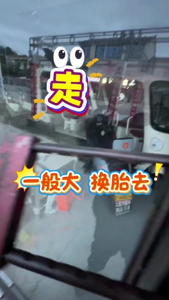 #三道河德锋 跟李老板学得手艺也差不多,能解决百分之八十电车问题😎有需求找我~~