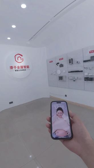 苹果手机执行离家模式 怎么设置,今天一个视频告诉你#苹果手机 #全屋智能 #小米全屋智能