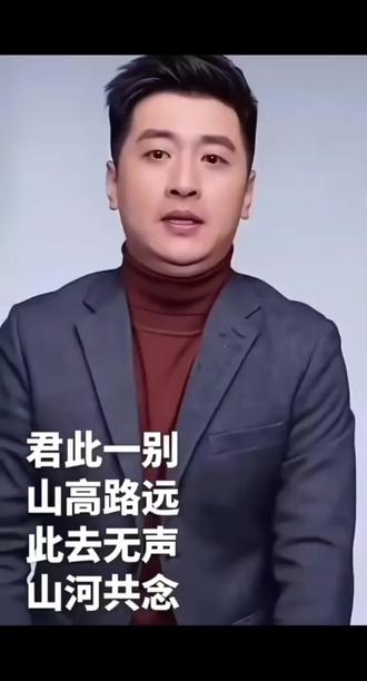 老张,你今天是不是早上看直播间了,你肯定看到久违的头像亮起来了!
老张,我还特意看了下,我给孩子报的课也恢复了彩色,都回归正常了!
老张,这七七四十九天你是不是可忙活了,又要从天上吹牛逼,还得从天上看看孩子们复习报考咋样?你悠着点哈,你都是当官的人了,记得别太累哈!
老张,你看到没五一假期郭老师都没出去旅游,好好的给孩子和家长们答疑解惑,可负责了,武老师回甘肃也不忘直播,大盛老师和邵老师杨老师都可认真的在工作,你是不是可欣慰了,你肯定偷着乐了!说哎呀,孩子们这长大了,孩子们更懂事了!
老张,从3月24日那天起,你那头像就一直是暗着灰色静静停在那里,陪我们熬过了四十九天!今天上午九点头像终于重新亮起,恢复了往日熟悉的彩色,可再怎么点亮画面,那个温柔答疑、为千万家庭指路的你,却永远再也回不来了。
老张,早上点开直播间的那一刻,瞬间破防。公屏滚动的每一句话,全是无声的想念、满心的不舍和藏不住的爱意。当邵老师看着满屏深情留言,眼眶早已泛红,只能拼命强忍泪水,不敢抬头看公屏,怕一抬头,情绪就彻底绷不住。头像亮了,色彩依旧,斯人已逝。往后再听相似的声音,再也没有当初那个人。万千粉丝默默守候,以最温柔的方式,深深缅怀,永远怀念。
老张,我和姐姐约好了有时间去苏州看看你哈!去吃你推荐的那家饺子,去新闻大厦坐坐!
老张,你记得没事回来看看!
对对对还有哈老张,记得约定哈,下辈子还来!
#张雪峰
