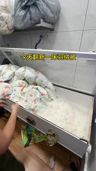 今天来翻新羽绒被了,
羽绒被有点跑绒,
换了一个被套,也改了尺寸,
羽绒被就翻新成功了,
非常简单,绒还是很好,
换了被套跟新被子一样!
#羽绒被 #羽绒被翻新 #羽绒服改羽绒被 #南宁#唱出了多少守店人的心声