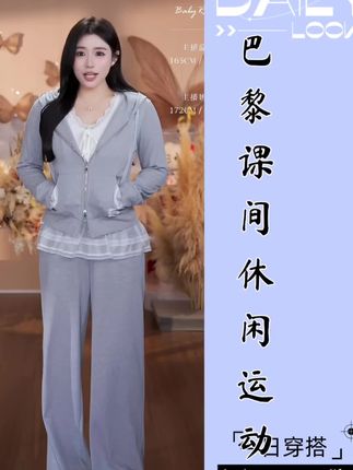 【巴黎课间】温与柔休闲运动连帽卫衣韩系慵懒蕾丝裙边长裤#慵懒风穿搭 #氛围感 #休闲减龄穿搭 #ootd穿搭 #一套好的衣服可以让你不动声色的美